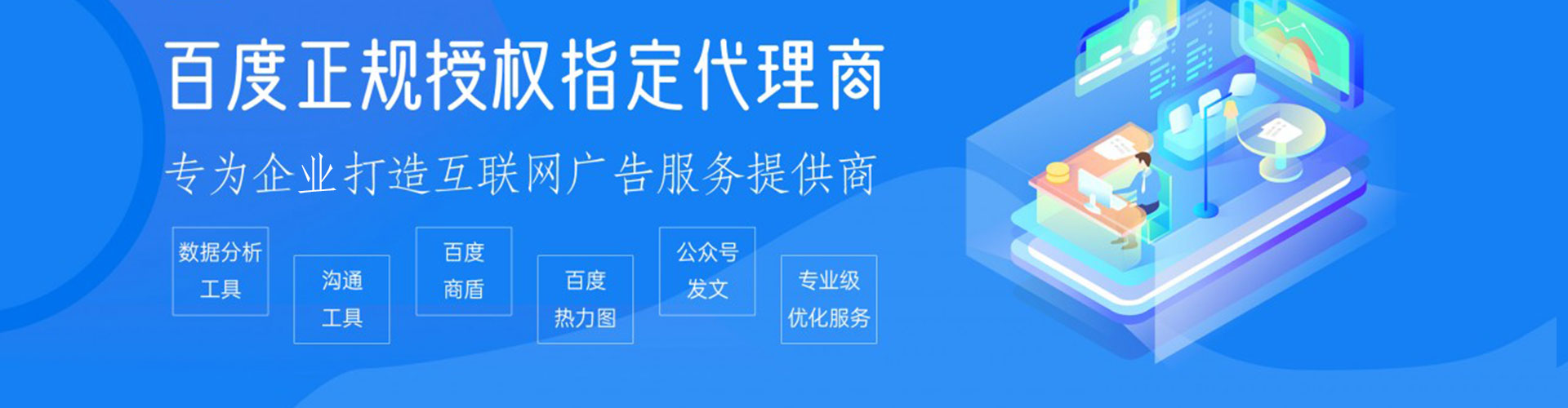 风顺堂快手信息流