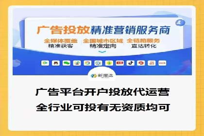 百度推广收费模式解读：案例分析